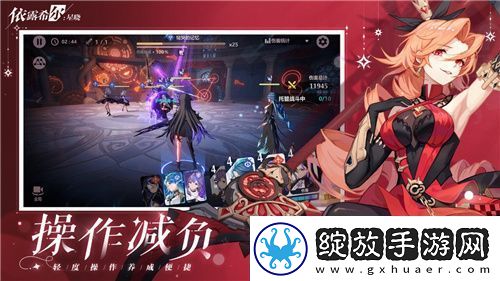 依露希尔