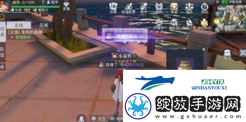 黎明之海伊斯坦堡宝物在哪