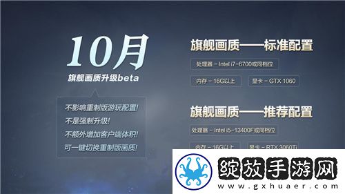全新门派“万灵山庄”首曝