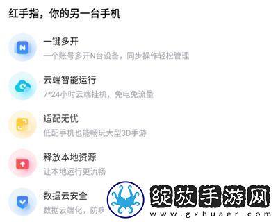 2023妖精的尾巴激斗手游辅助攻略