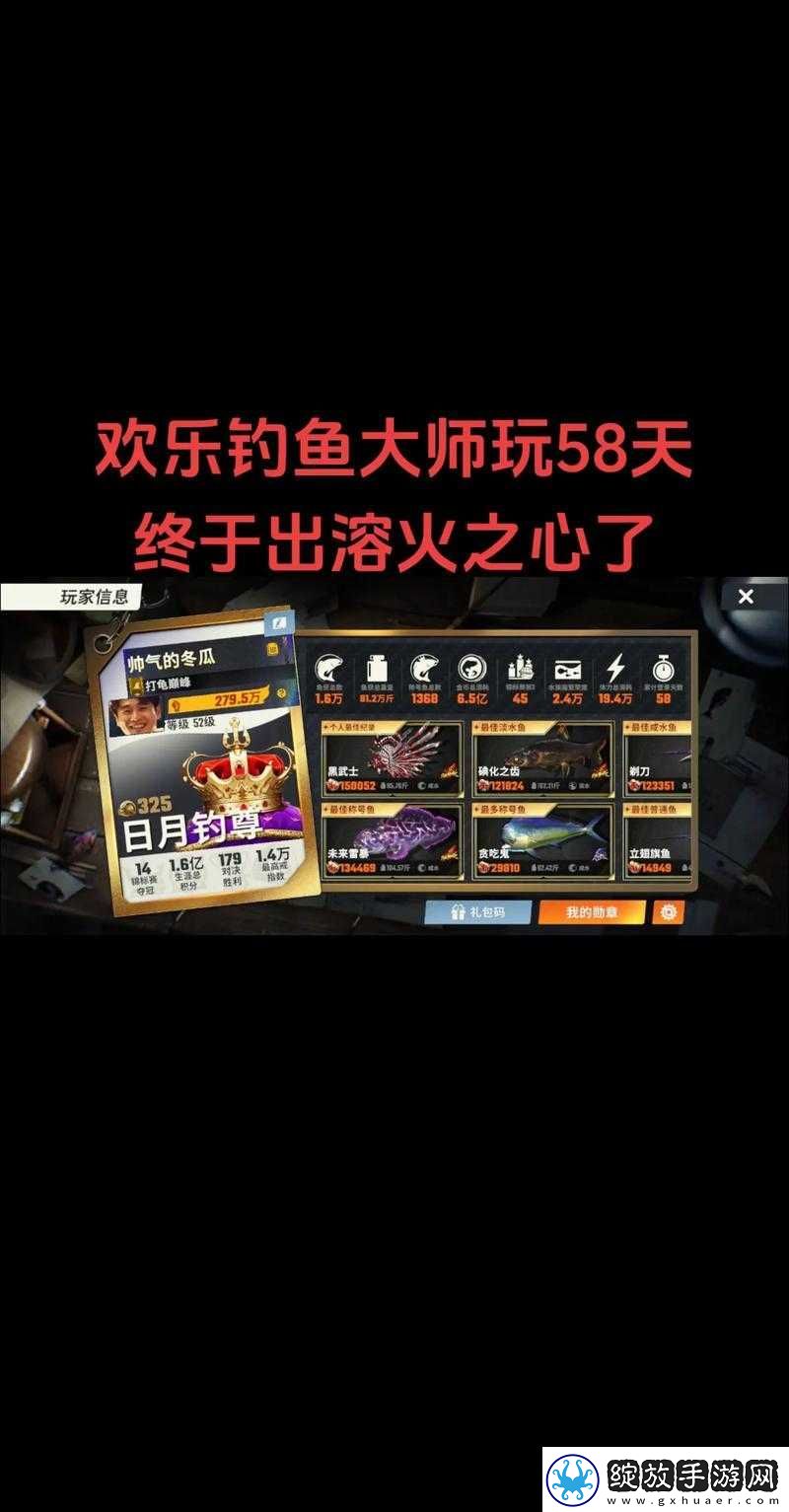 神佑释放络游戏深度解析