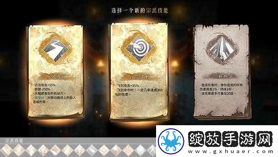 暖雪玩家必看