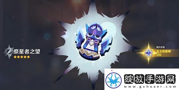 原神梦见月瑞希武器如何选择