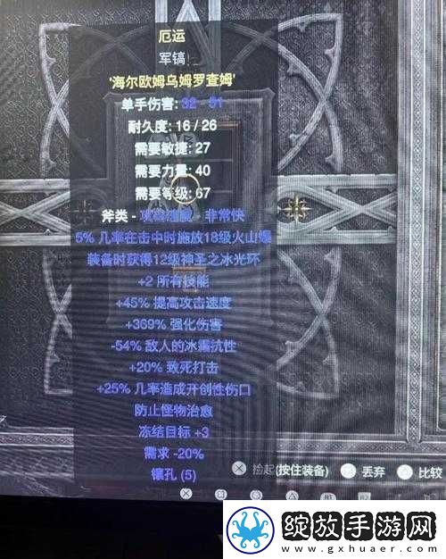 暗黑破坏神2重制版正式登陆哪些平台
