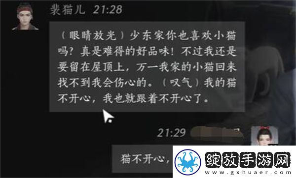 团队副本通关