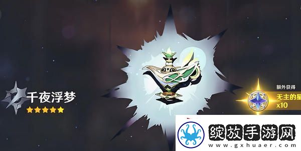 原神梦见月瑞希武器如何选择