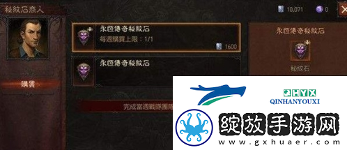 暗黑破坏神不朽火焰男爵怎么打