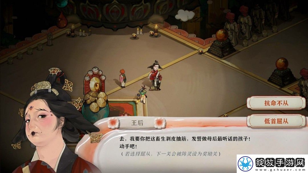 肉鸽游戏长安
