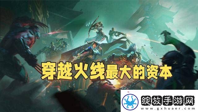 穿越火线长盛不衰的秘诀