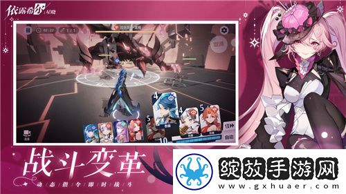 依露希尔
