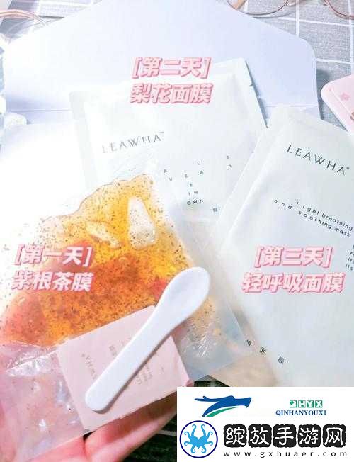 上面膜下边吃的视频