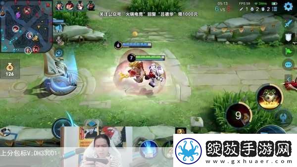 王者荣耀大神解说吕德华