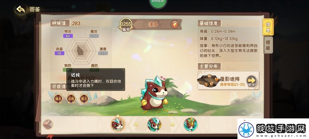 西普大陆平民必练神宠有哪些