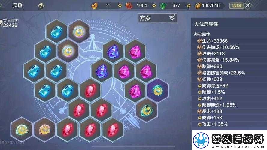 揭秘妄想山海中的意志力