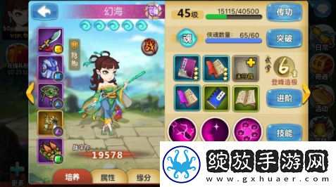 战斗画面！江湖侠客令主角选择