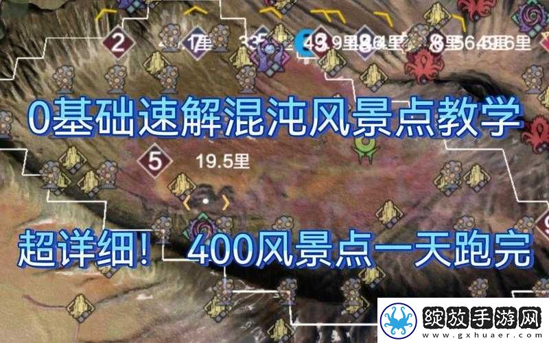 妄想山海混沌战场结算机制详解