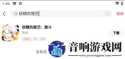 2023妖精的尾巴激斗手游辅助攻略