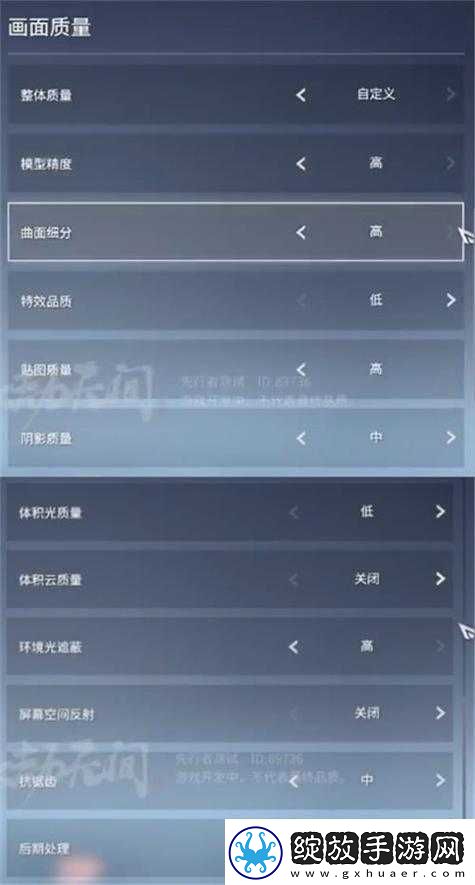 永劫无间Steam平台开服时间全面揭晓
