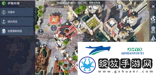 黎明之海伊斯坦堡宝物在哪