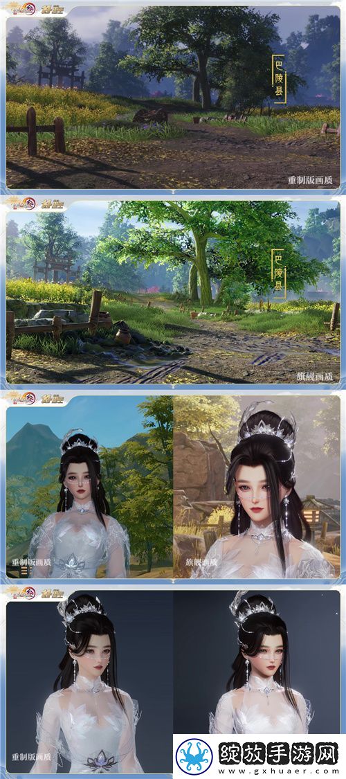 全新门派“万灵山庄”首曝