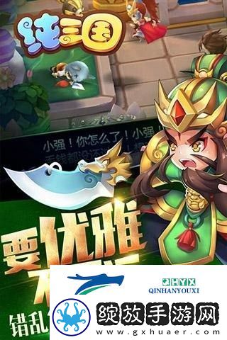 纯三国礼包码最新分享