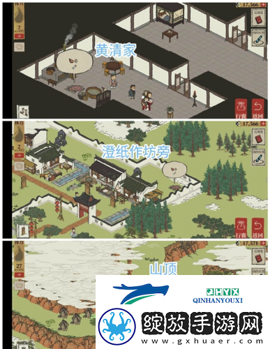 江南百景图休宁龙舞宝箱钥匙在哪