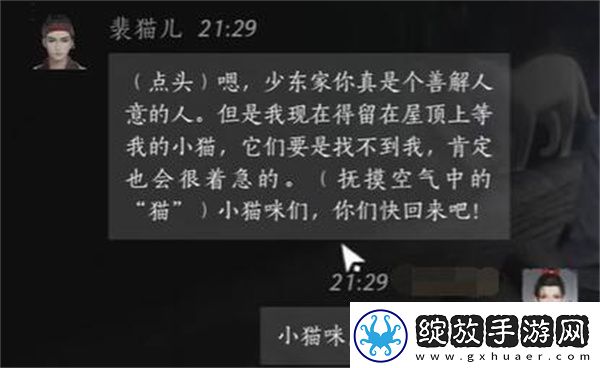 团队副本通关