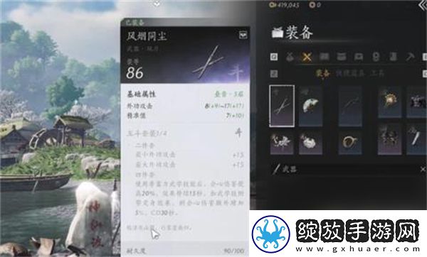 燕云十六声前期快速提升战力方法