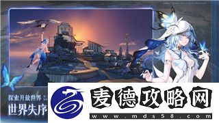 魔界战记6