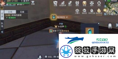 黎明之海伊斯坦堡宝物在哪