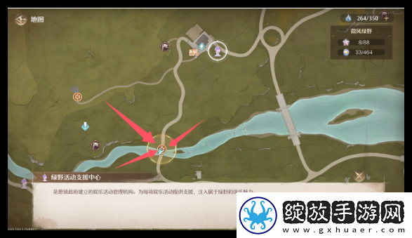 无限暖暖惊险拍摄贪心钱袋怎么做