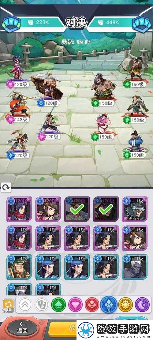小浣熊百将传