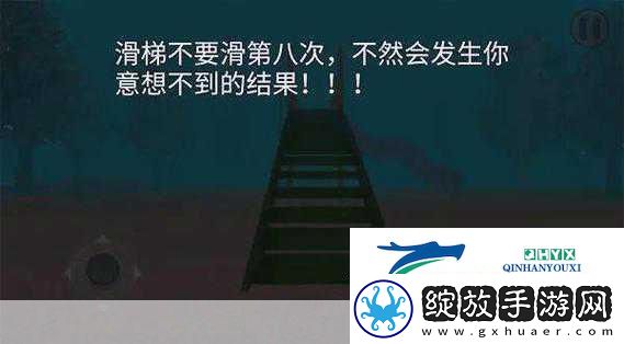 探索未知恐惧
