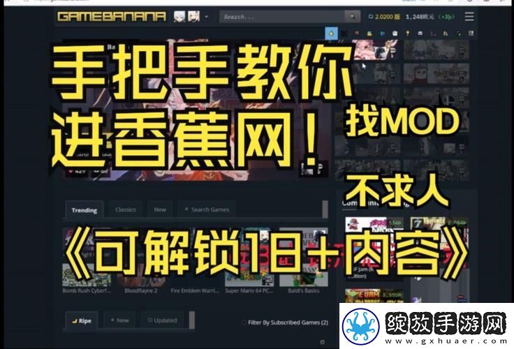 全面探索香蕉文化免费登录入口官网
