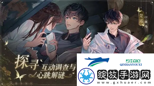 黑猫奇闻社第一章怎么过