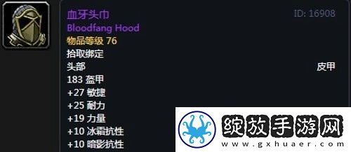 魔兽世界怀旧服第三阶段刺杀贼毕业装备掉落一览怀旧服第三阶段刺杀贼毕业装备有哪些