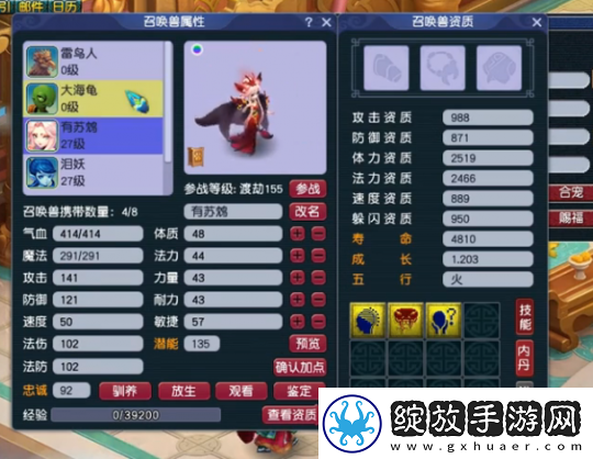 梦幻西游低成本炼妖也能逆袭