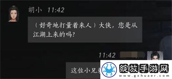 刷怪新体验