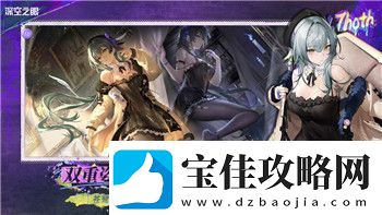 无期迷途立绘调整的样式及其背后的设计理念与玩家反馈