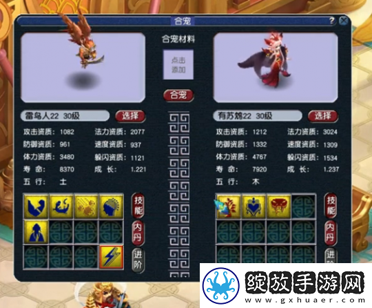 梦幻西游低成本炼妖也能逆袭