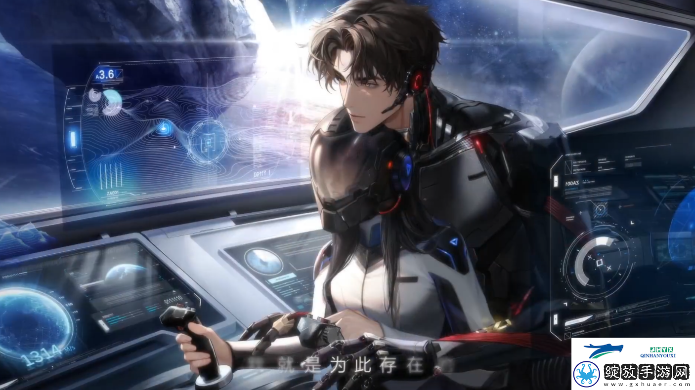 世界之外柏源新生之地侧影介绍