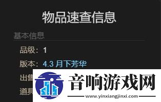 角色战斗的解析