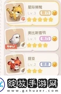 奥比岛梦想国度星际狮鹫怎么抓