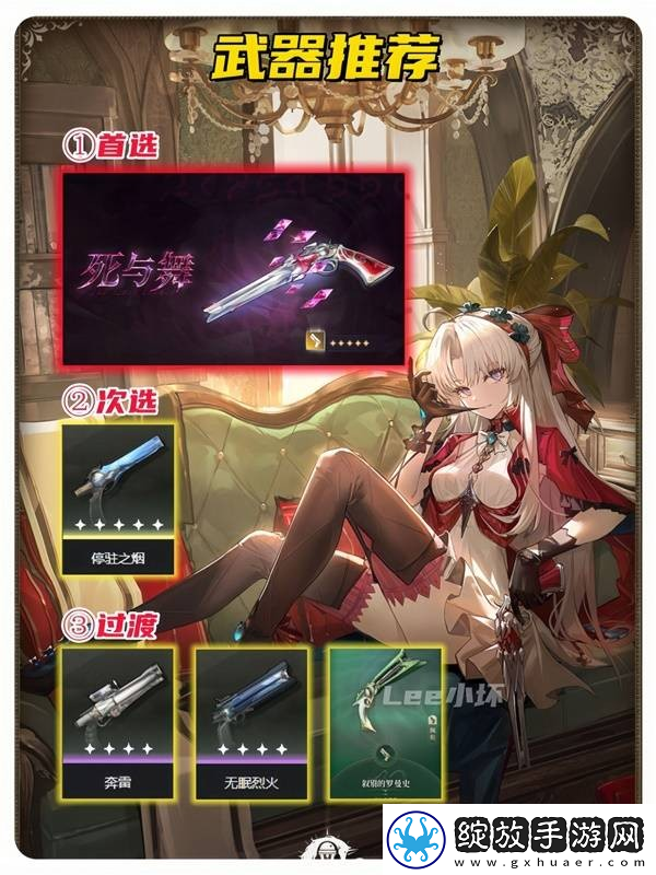 鸣潮2.0珂莱塔最强武器推荐鸣潮2.0珂莱塔最强武器是哪个