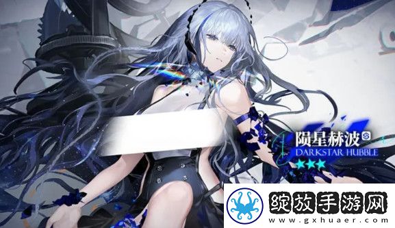 云图计划陨星赫波算法及配队推荐