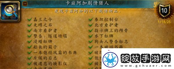 魔兽世界卡兹阿加剧情猎人成就如何获取