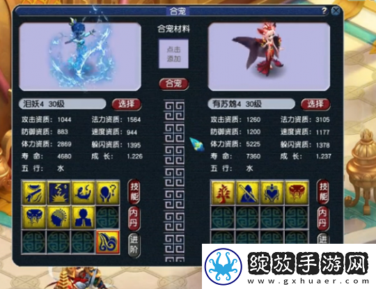 梦幻西游低成本炼妖也能逆袭