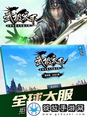 武极天下玲珑塔好不好玩