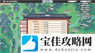 冰原守卫者攻略技巧大全图文掌握这些诀窍让你轻松征服冰原世界