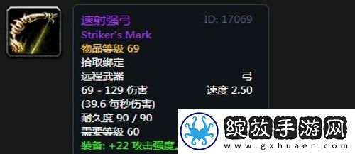 魔兽世界怀旧服第三阶段刺杀贼毕业装备掉落一览怀旧服第三阶段刺杀贼毕业装备有哪些